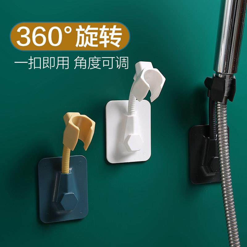 免打孔花洒支架固定夹可调节淋浴器配件大全家用淋浴喷头底座架子,家装主材,花洒配件,淘宝优惠券,粉丝福利购,淘宝优惠卷