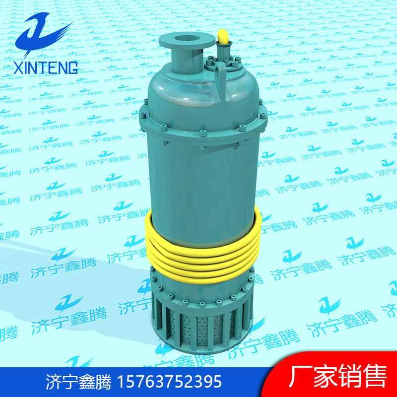 山东生产200KW防爆潜水泵BQS系列矿用隔爆型潜水排沙电泵