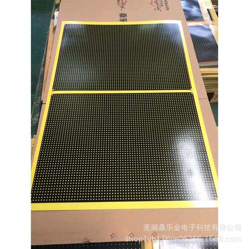 厂家直红供发烯热 桑乐金石墨碳晶板电热板 净水器远外发热板