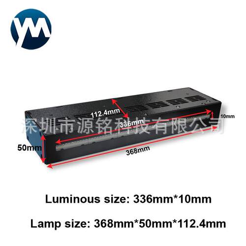供应36850固化灯 UV紫外线固化灯150WLED固化灯365 385 395 405nm