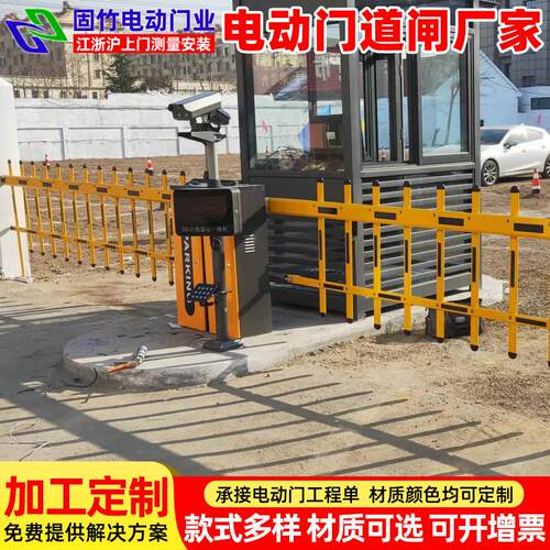 智能停车收费系统上海停车场收费系统高清车牌识别系统一体机