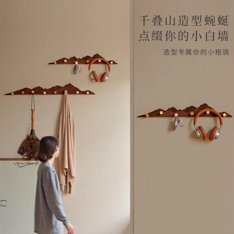 挂衣门架千叠山挂墙壁挂创意户门口玄上关挂衣钩进后衣帽衣服挂入