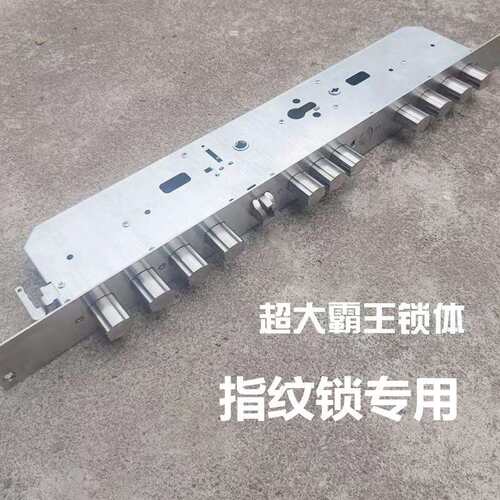B级大指纹锁体全钢双活双快防盗门密码智能门锁房门锁防撞锁体