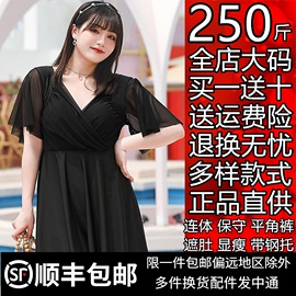 泳衣女黑色钢托聚拢大胸连体，裙胖mm200斤宽松遮肚显瘦250性感保守