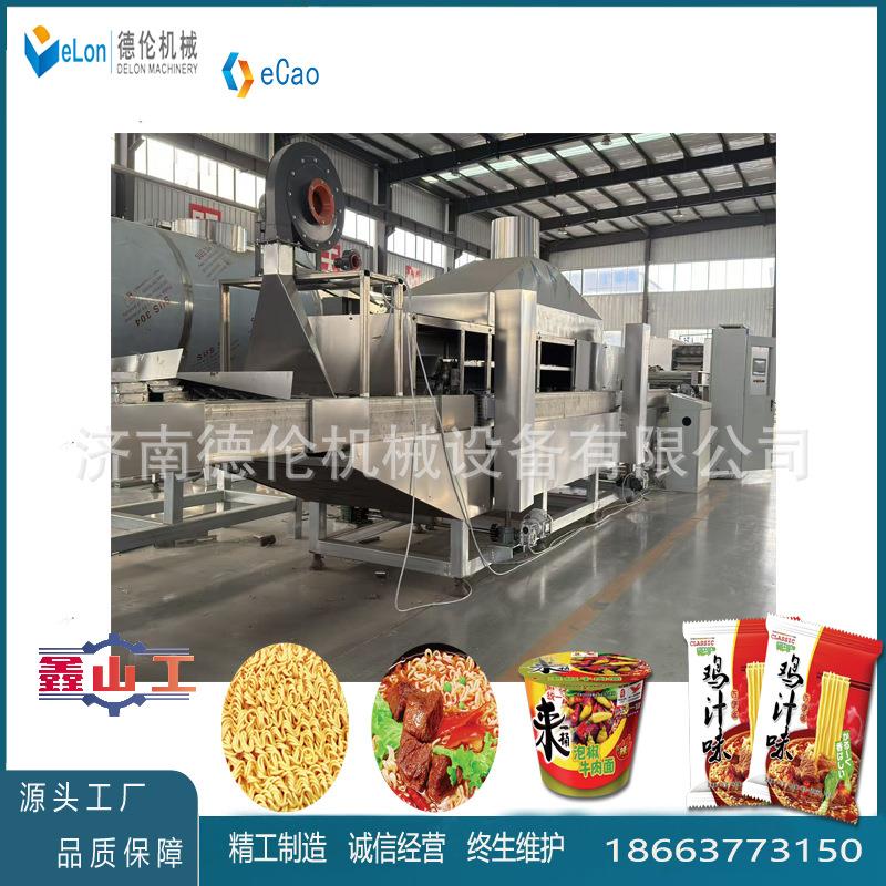 班产5万包油炸方便面生产线小型油炸面块成套机器PLC控制