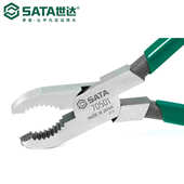 Sata 世达五金工具钳子7打滑螺栓拆卸钳70501滑牙螺丝汽修松紧钳