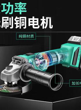 A7角无刷锂电磨机功充磨A7-5801电式电动打磨磨光机多能手机切割