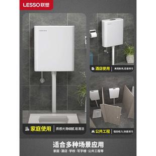 联塑大力冲水箱家用蹲坑厕所卫生间通用可调节加厚免钉款