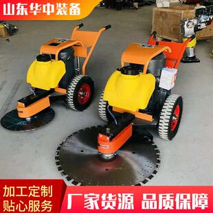 600-700型电动混凝土切桩机 手推式割桩机 混凝土切桩机