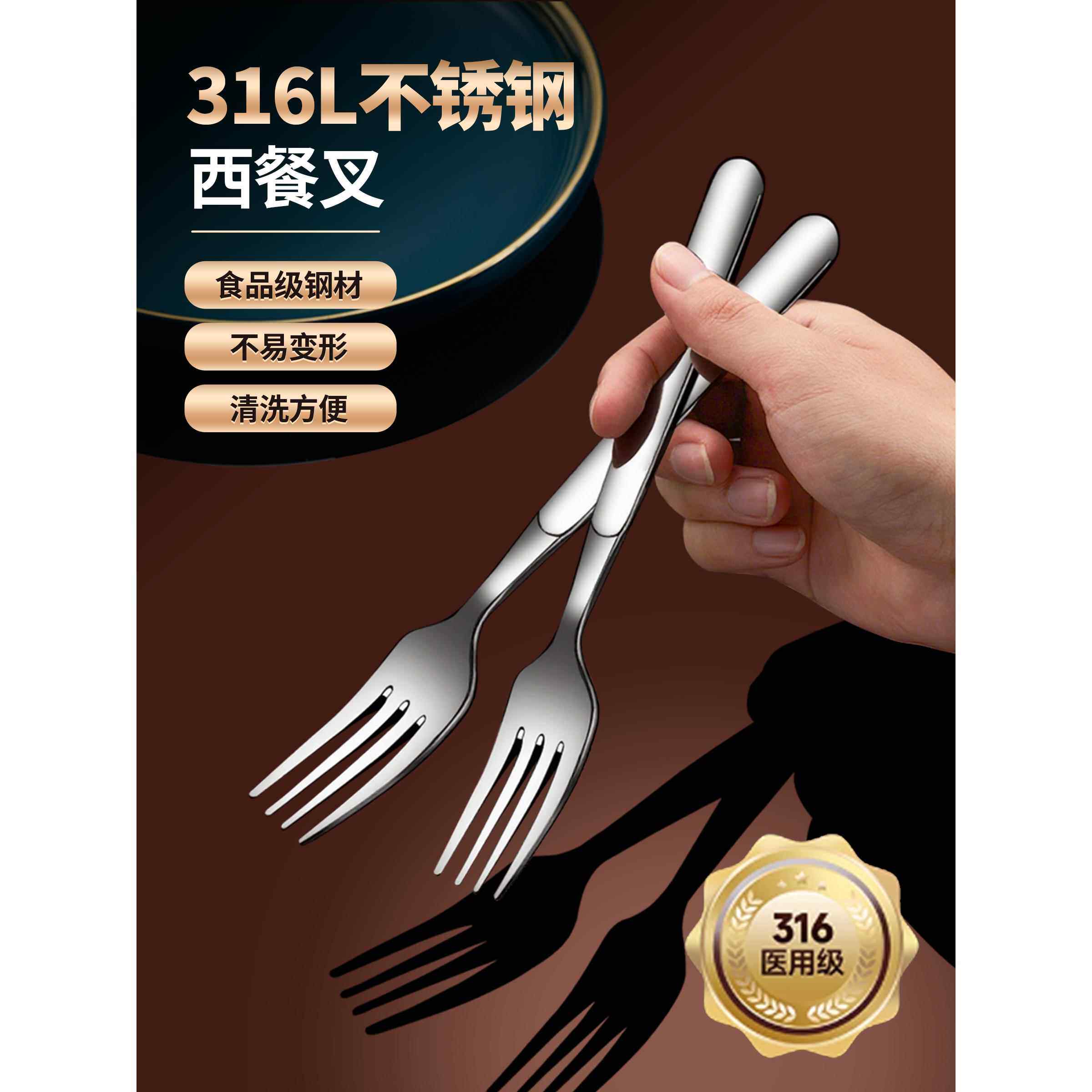 316不锈钢叉子餐具家用吃饭大人儿童吃面意面餐叉个人专用西餐叉