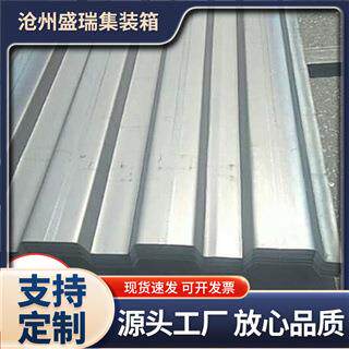 墙板集装箱侧板多种规格污水处理集装箱墙板活动房配件侧板定 制