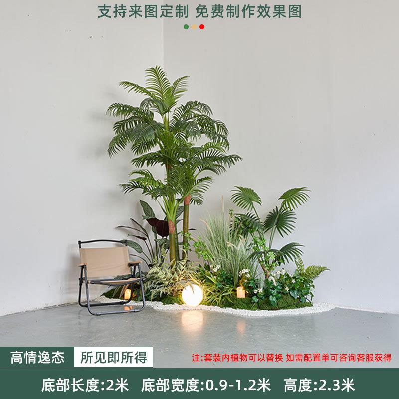 仿真绿植造景室内露营风组合大型橱窗仿真植物盆栽仿真树景观设计