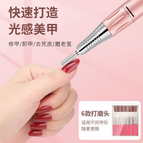 oxxi电动美甲打磨机金属手柄蓄电有刷充电款打磨机美甲手磨机s306