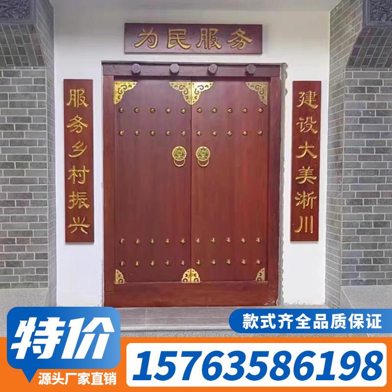 老榆木大门双门中式彷古老式木门庭院农村自建房榆木实木大门