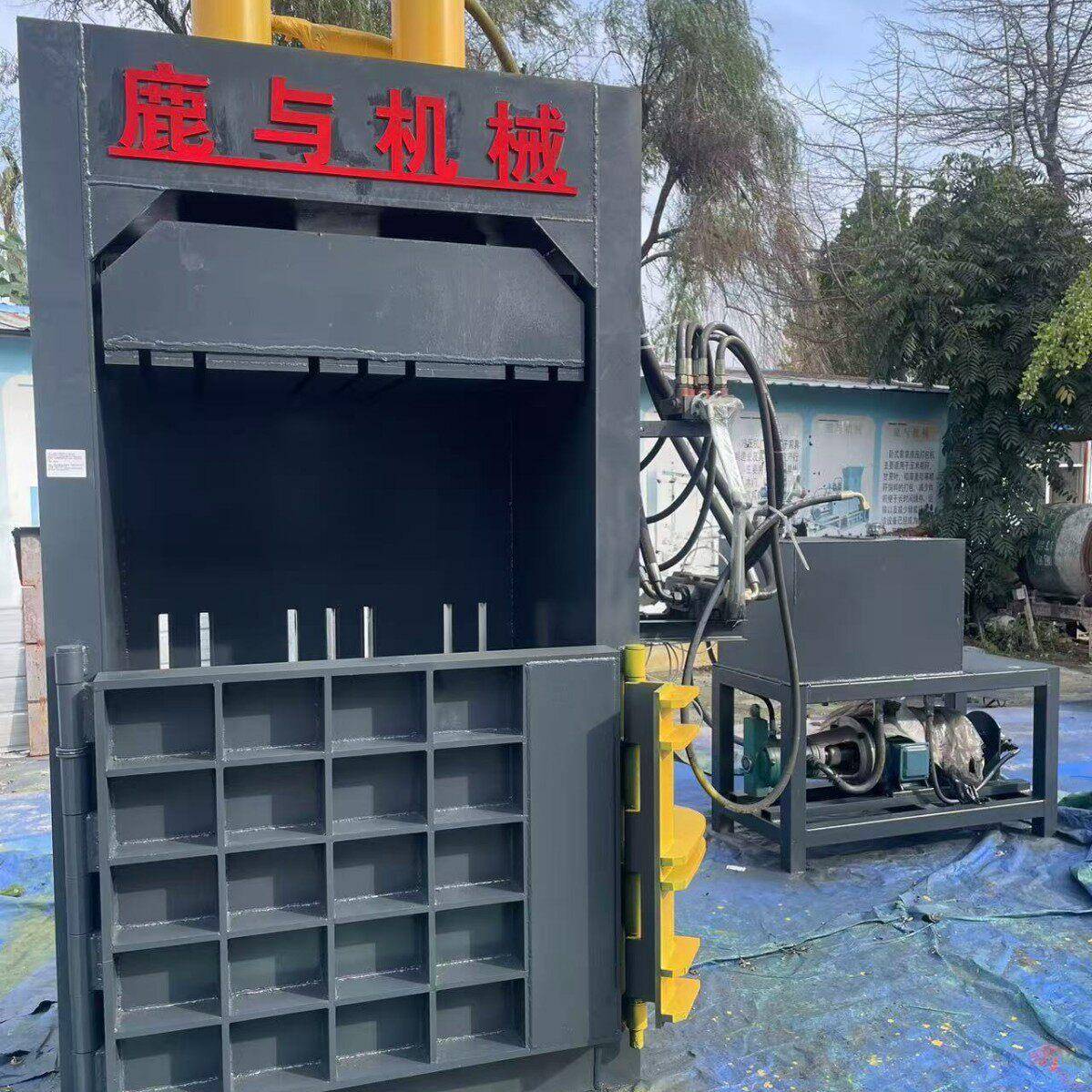 120吨全钢板立式液压打包机废纸箱铝屑薄膜铝合金铜铁边角料压缩