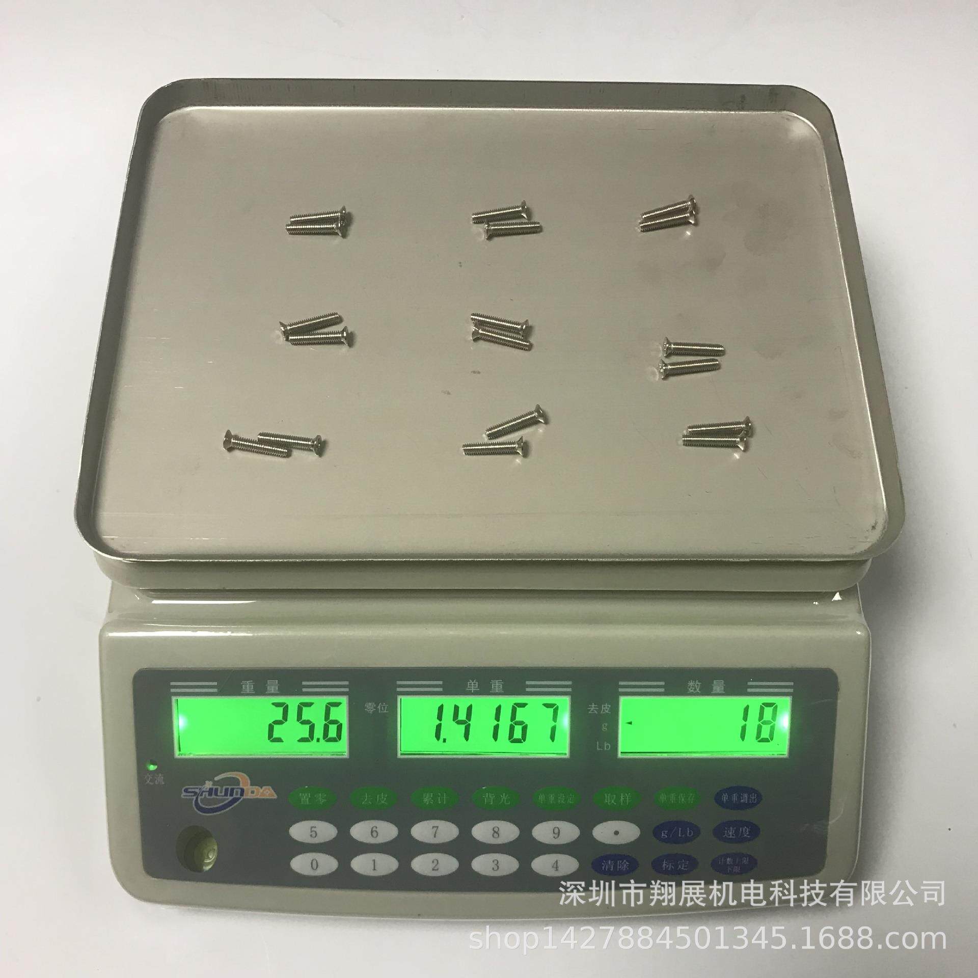 工厂精准点数五金计数称乾峰顺达电子秤称3kg7.5kg15kg30kg