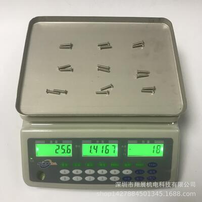 工厂精准点数五金计数称乾峰顺达电子秤称3kg7.5kg15kg30kg