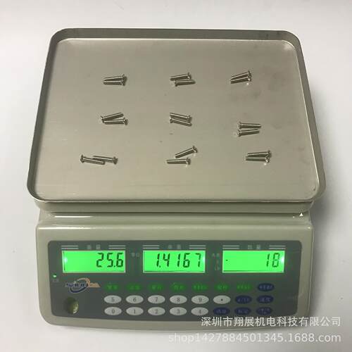 工厂精准点数五金计数称乾峰顺达电子秤称kg7.5kg15kg0kg