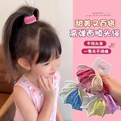 Children's Colorful Wide Hollow-out Face Mask Hair Bands for