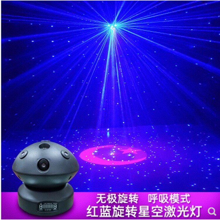 舞台灯光旋转灯星空激光灯满天星镭射ktv音乐餐吧清吧闪光酒吧灯