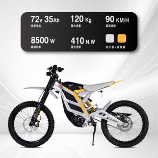 79BIKE猎鹰Falcon pro越野电动摩托车72V35ah锂电池越野车升级款