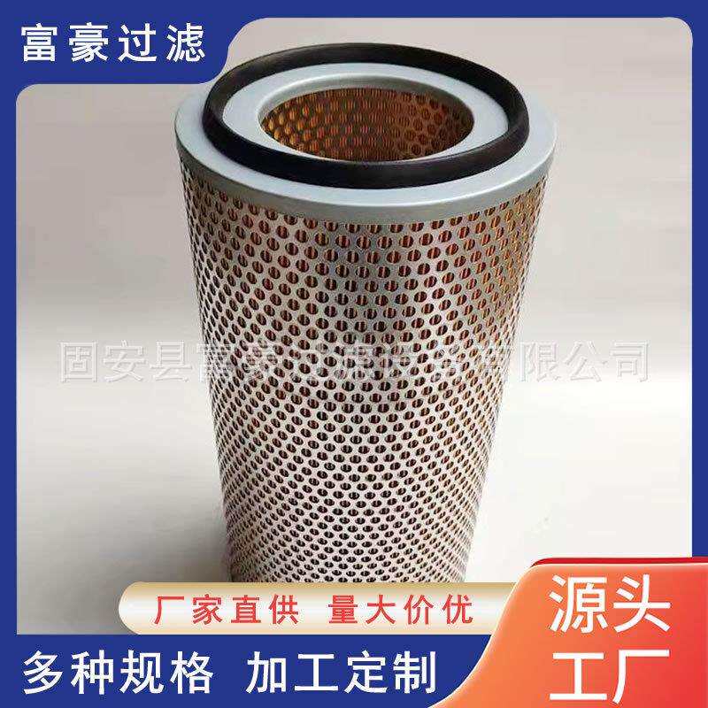 05821306发动机空气滤芯C24650摊铺机空滤内外芯压路机空气滤芯