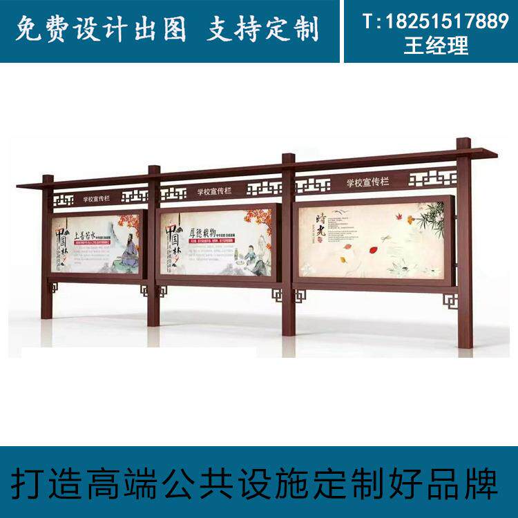 艺厂家宣传栏灯 广告阅报栏灯箱宣传栏仿古宣传SJ022栏 箱铁传宣