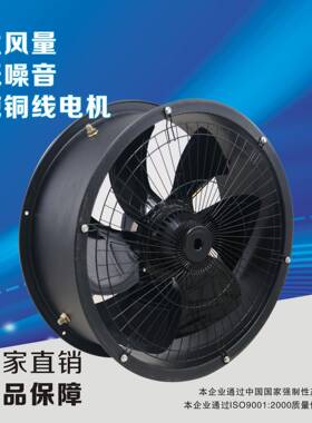 FZY外转子轴流风机圆形管道通风机工业厂房通风换气扇抽风机220v
