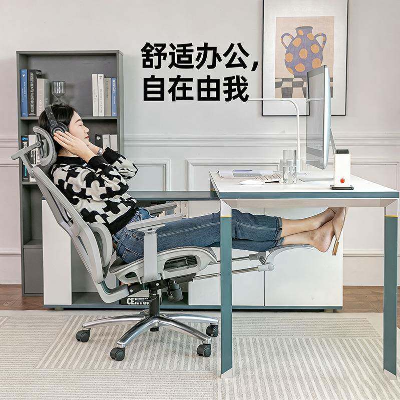 人体工学椅腰部支撑家用办公椅可躺椅子靠背椅久坐不累电脑电竞椅