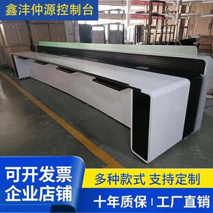 指挥中心控制台办公桌电脑操作台三联双联多联中控室调度台监控台
