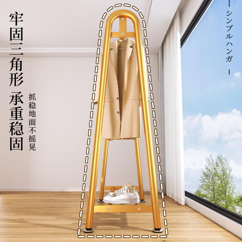 晾衣架落地立式室内加厚挂衣架卧室阳台凉衣服架子特厚加粗衣帽架