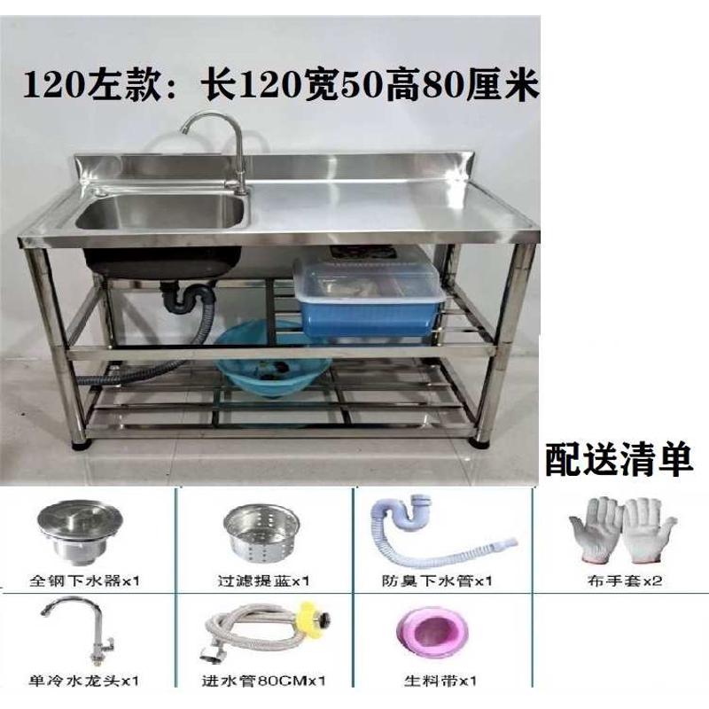 厨房304不锈钢水槽单槽双槽 洗菜池洗碗盆一体加厚带支架置物平台