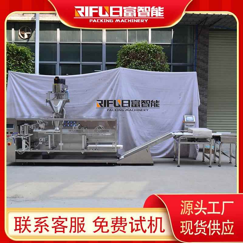 营养粉水平给袋机包装机葡萄糖粉袋装灌装封口称重剔除设备
