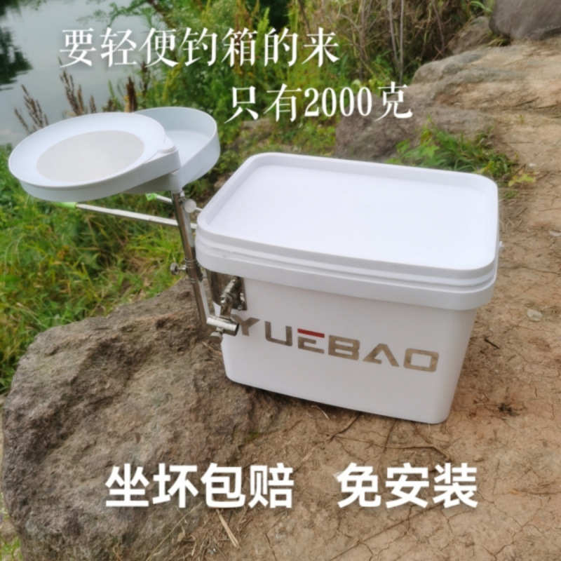 轻便钓箱经济款超轻多功能20升鱼箱免安装箱子轻装手提硬钓桶
