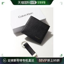 日本直邮Calvin Klein 男士一点标志真皮短款钱包 附带钥匙挂带