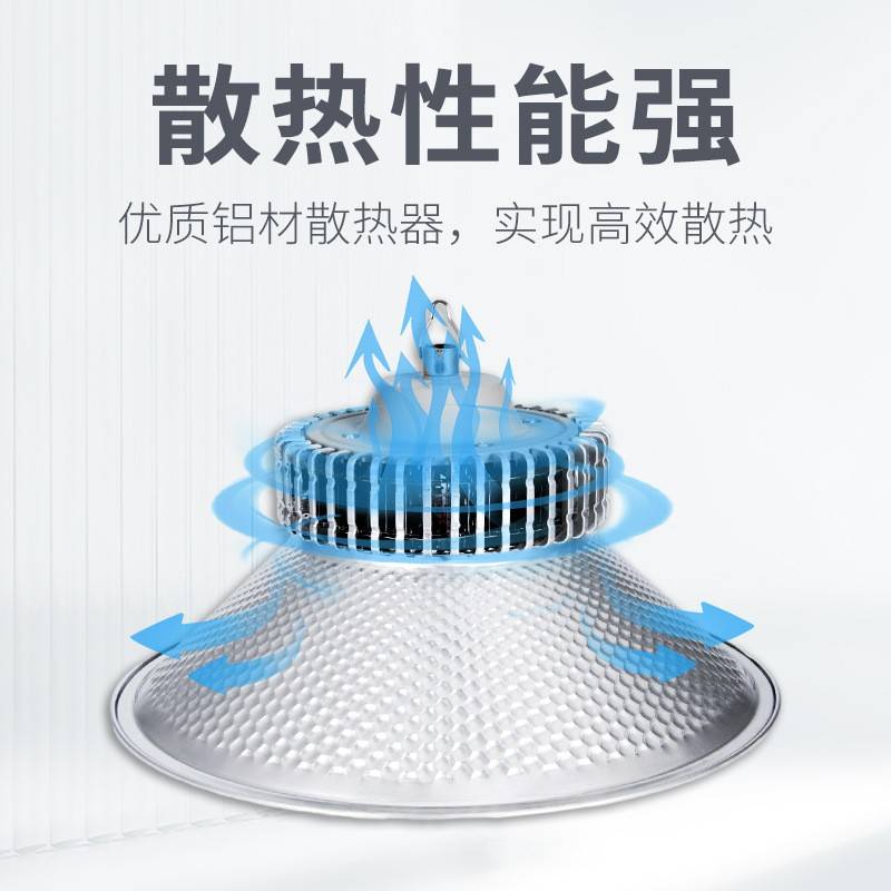 大功率明ld工矿业灯W鳍REE片工厂房车间球场e仓库灯超亮工吊照灯