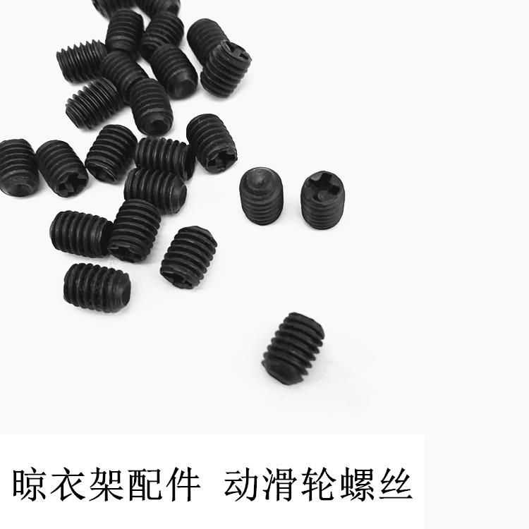 摇手器动滑轮小螺丝晾衣架钢丝绳顶丝升降器省力手摇器滑轮铁螺丝