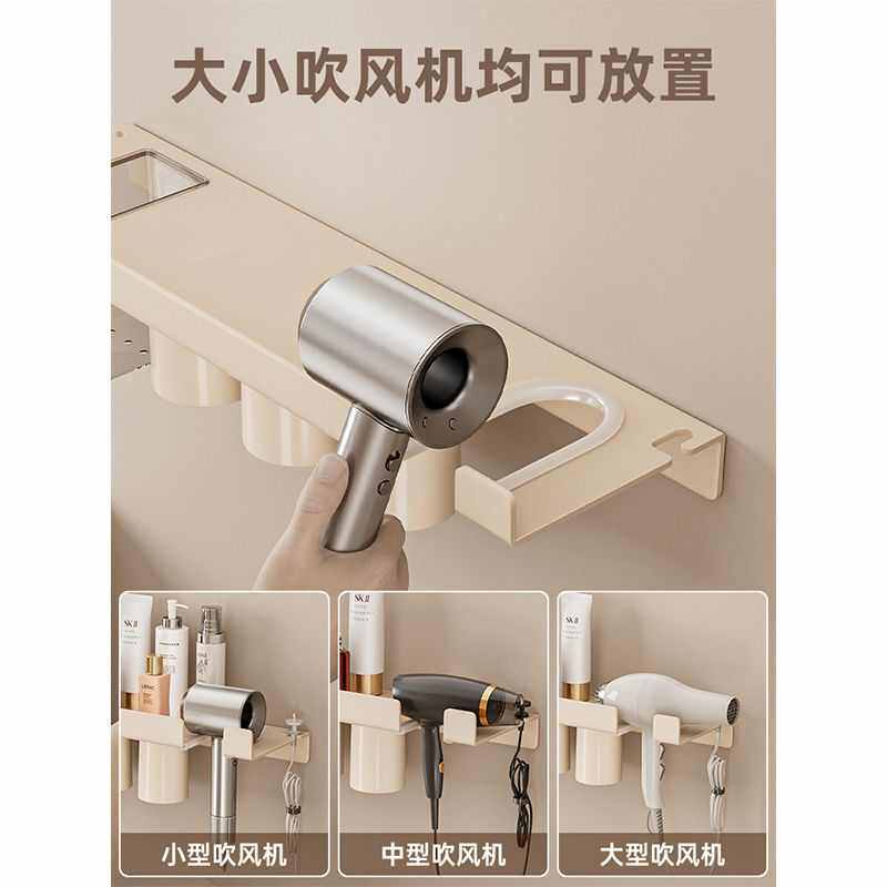 吹风机洗脸巾一体置物架网红多功能牙刷免打孔卫生间感吸盘式,家庭/个人清洁工具,吹风机置物架,淘宝优惠券,粉丝福利购,淘宝优惠卷