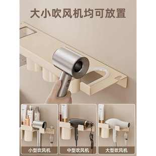 吹风机洗脸巾一体置物架网红多功能牙刷免打孔卫生间感吸盘式