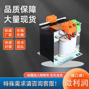 50VA单相隔离机床控制变压器380V变220V110V转36v24v全铜150W