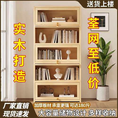 实木书柜置物架落地简易玻璃书架防尘储物柜客厅置物柜靠墙收纳柜