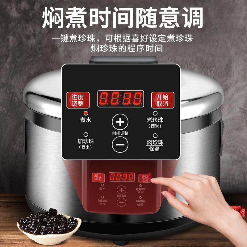 珍珠锅奶茶店全自动珍珠锅商用保温脏茶红豆西米露布丁,农用物资,其他肥料,淘宝优惠券,粉丝福利购,淘宝优惠卷