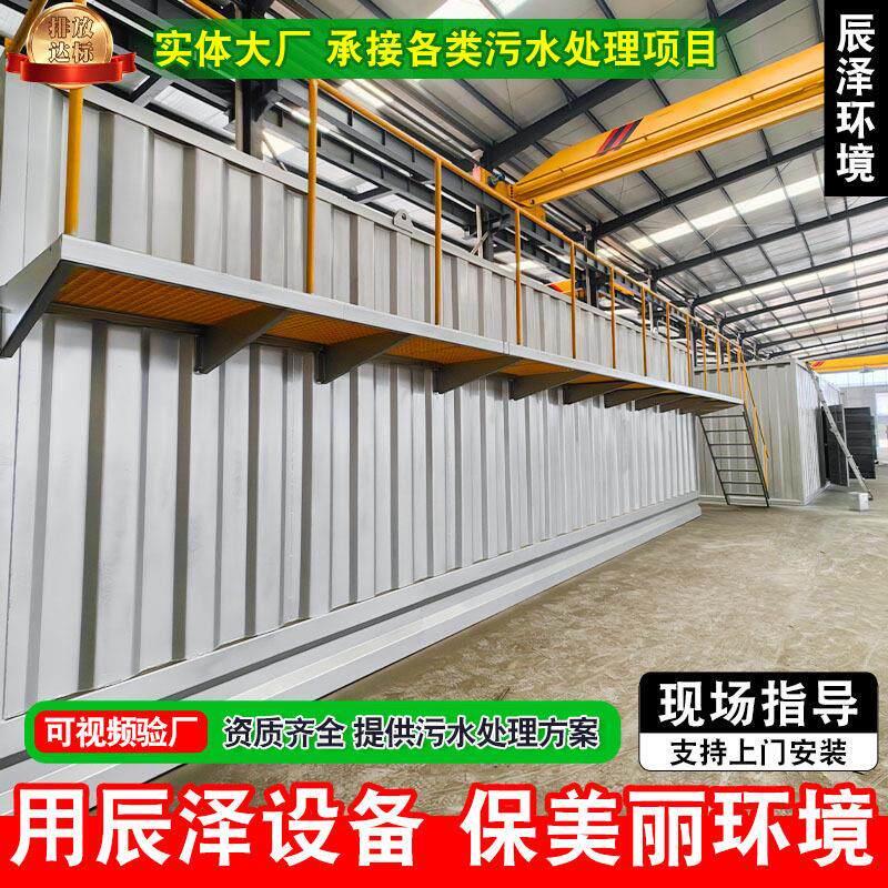 农村饮用水一体化净水设备水厂养殖场水库河水山泉湖水净化过滤器