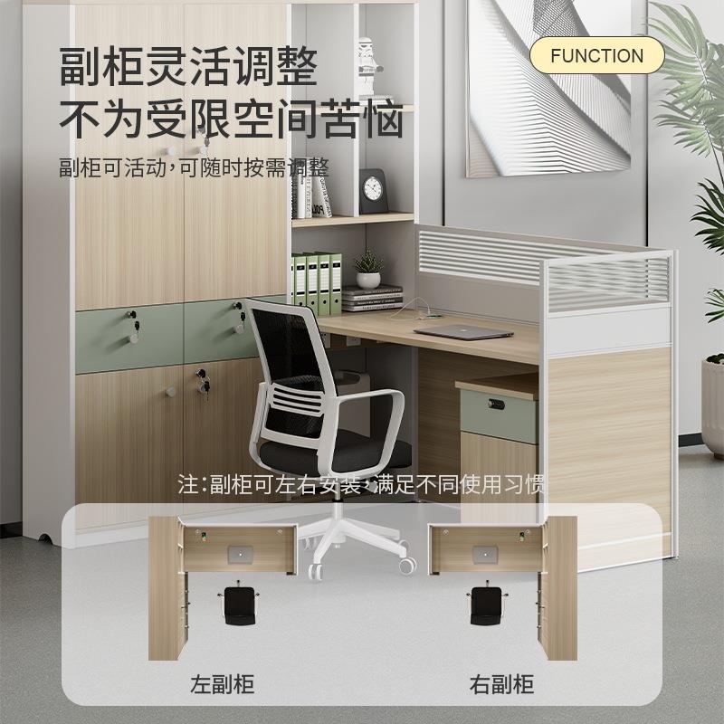 财Z-003务办公桌员公工桌椅子组合职司4人位6双人简约办公桌办公