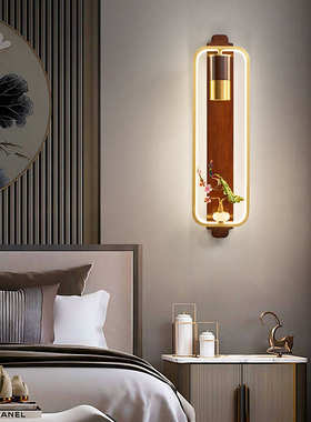 轻奢新中式壁灯中古风禅意楼梯卧室床头灯复古客厅背景墙壁灯523