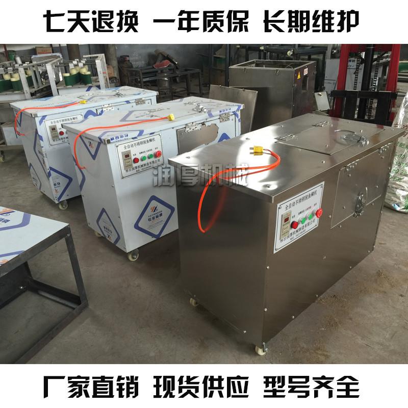 大型全自动鱼鳞机商用鱼鳞刨刮除鱼鳞机不锈钢脱鱼鳞机除去鱼鳞机