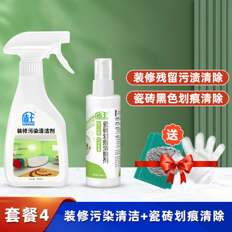 盾王装修清洁剂去水泥瓷砖清洗剂柔光砖腻子粉除垢非草酸开荒保洁