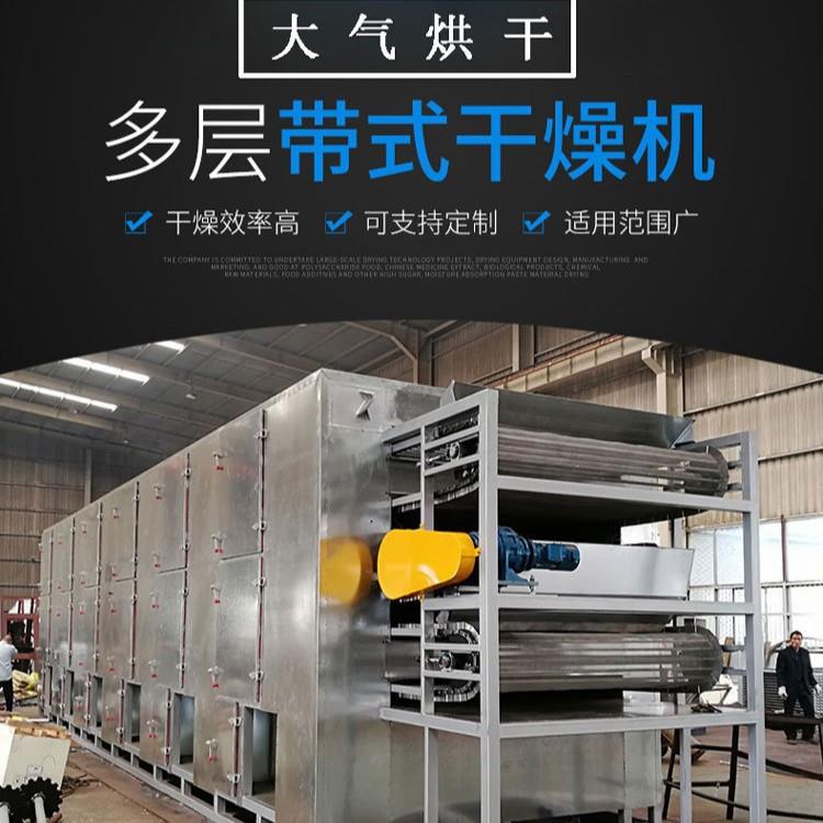 流水线烘干机 多层网带流水线烤箱 隧道炉热风循环烘箱流水工作台