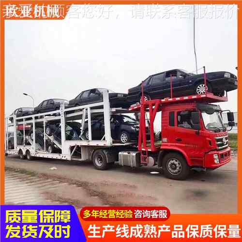 厂供应轿运车车辆运轿运车输半车 6位8位 挂双桥轻型车家辆输运车