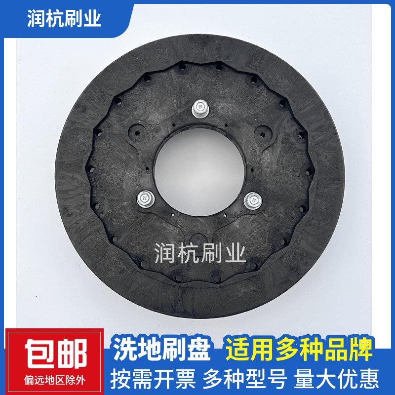 洗地机刷盘通条用型凯种臣艺驾驶式手洗地刷推式洗地机叻配件胶多
